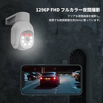 ※新品※アキバガジェット 防犯カメラセット 屋外 PoE 500万超高画素 Amazon.co.jp: アキバガジェット 防犯カメラセット 屋外 PoE給電